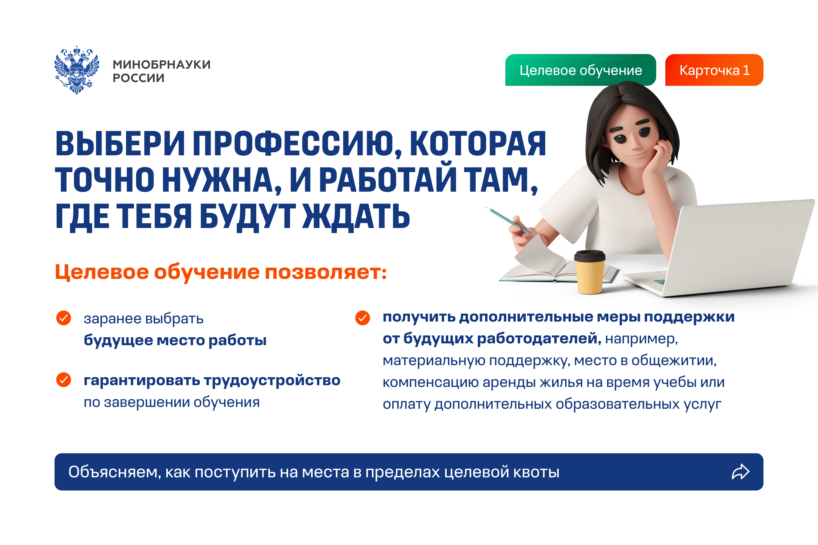 информация