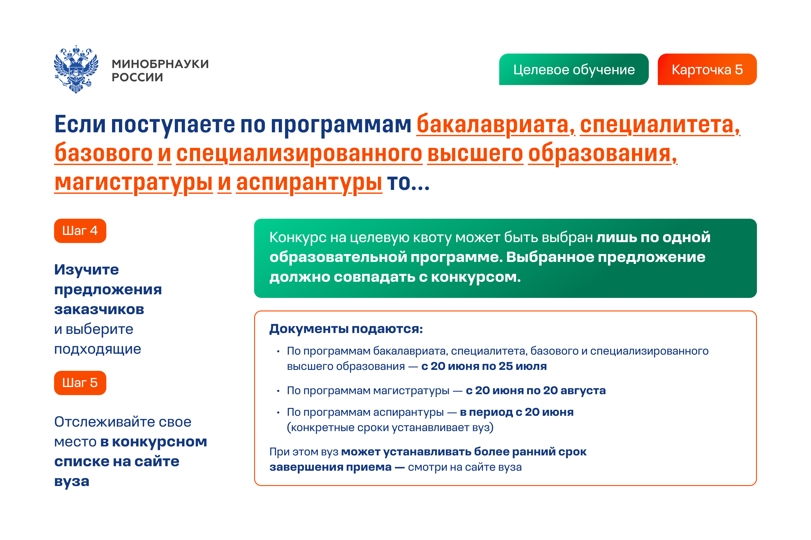 информация