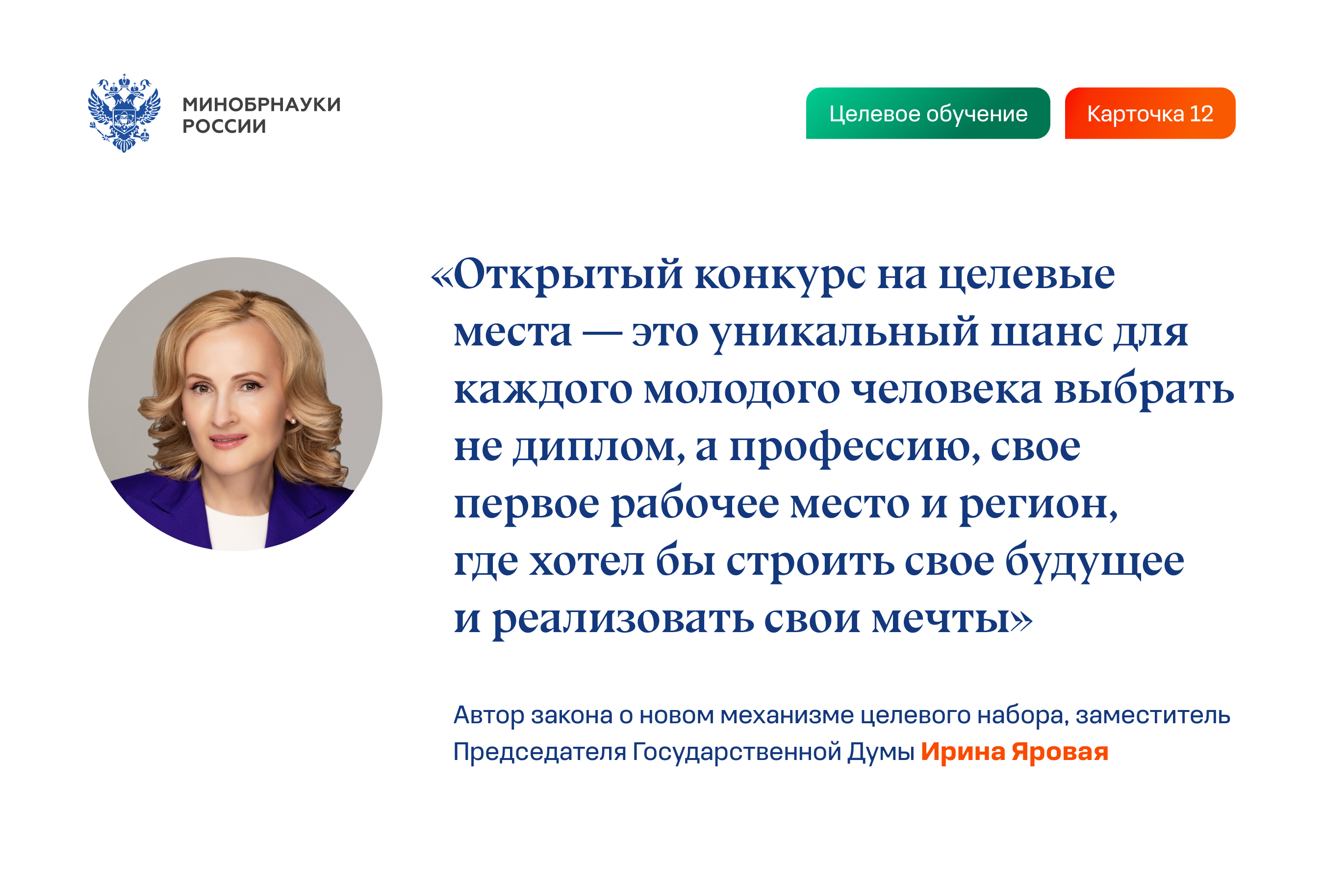 информация