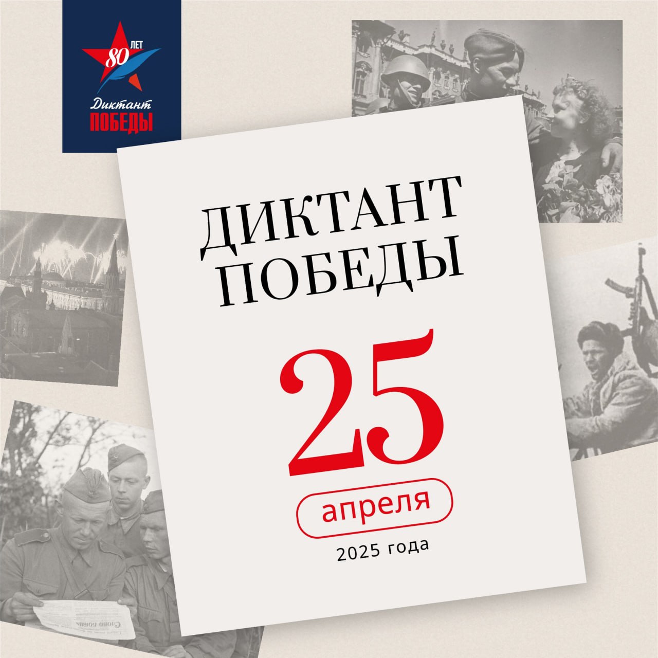 библиотека