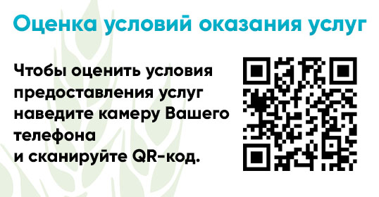 Опрос
