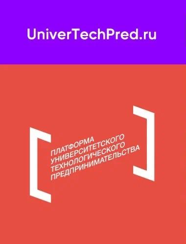 «Навигатор стартапа»