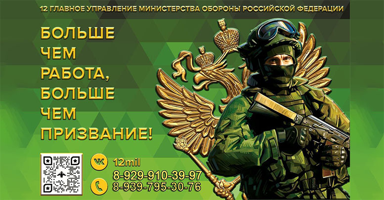 Контракт