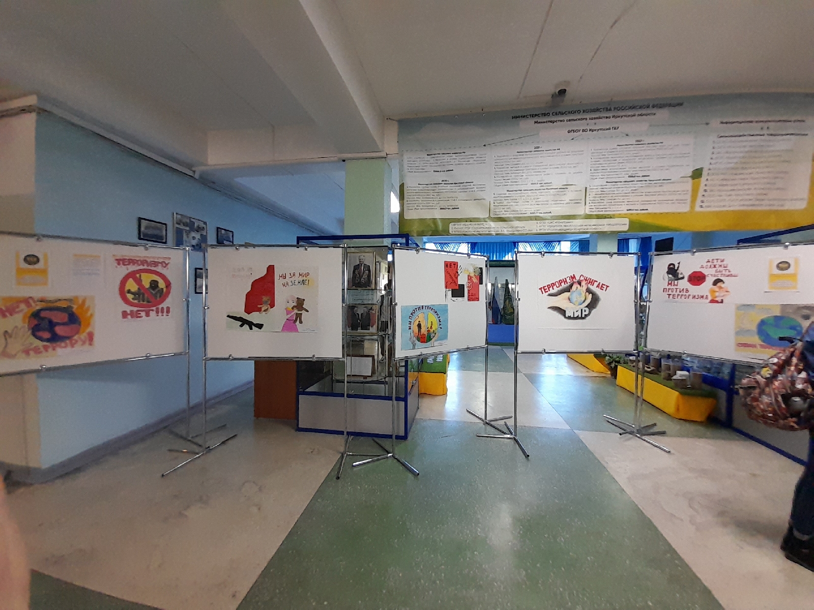 Итоги конкурса 
«Студенты Иркутского ГАУ против терроризма и экстремизма» фото