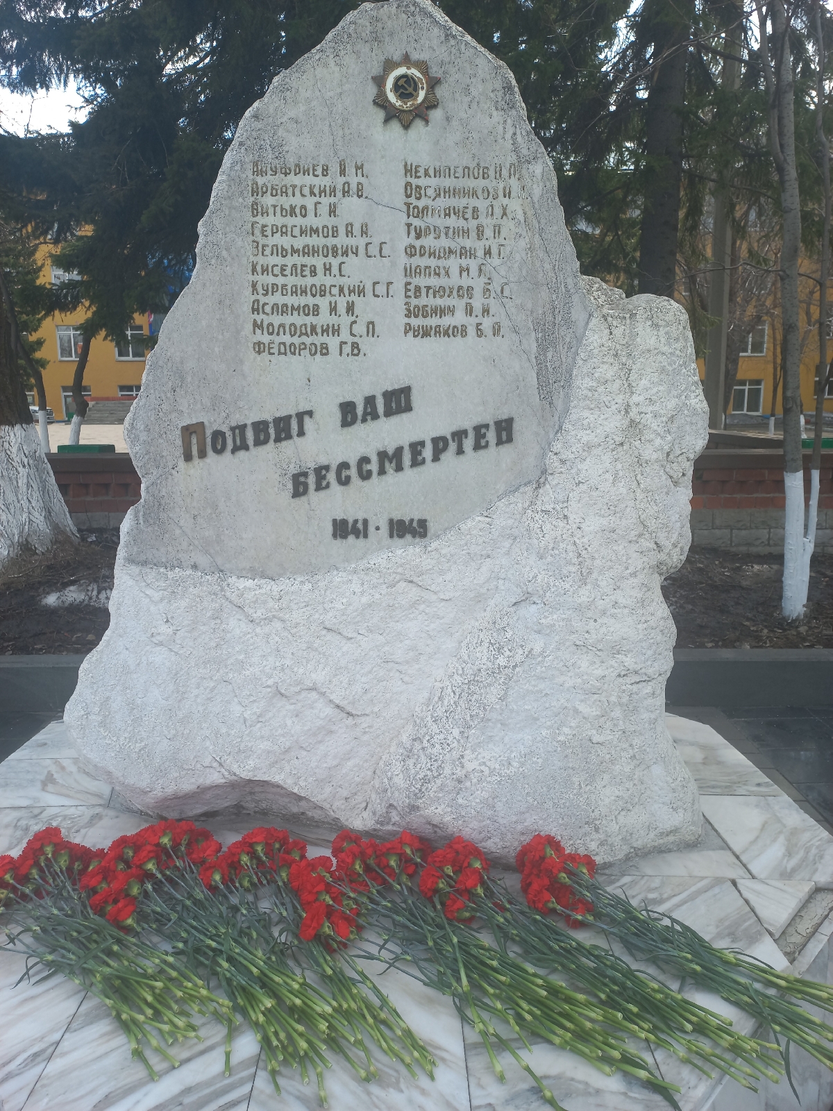 78-й годовщине Победы посвящается фото