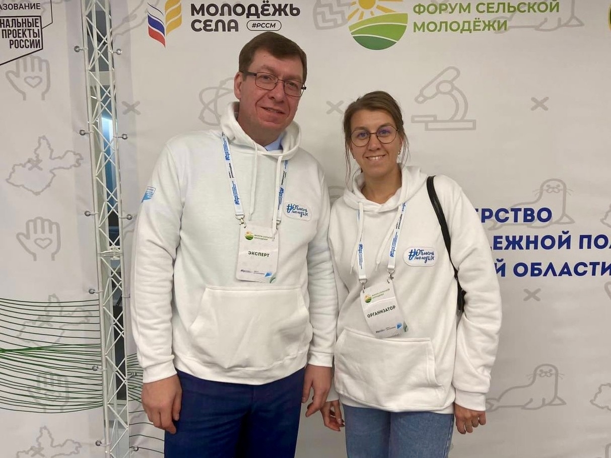 Студенты Иркутского ГАУ на Форуме сельской молодёжи фото