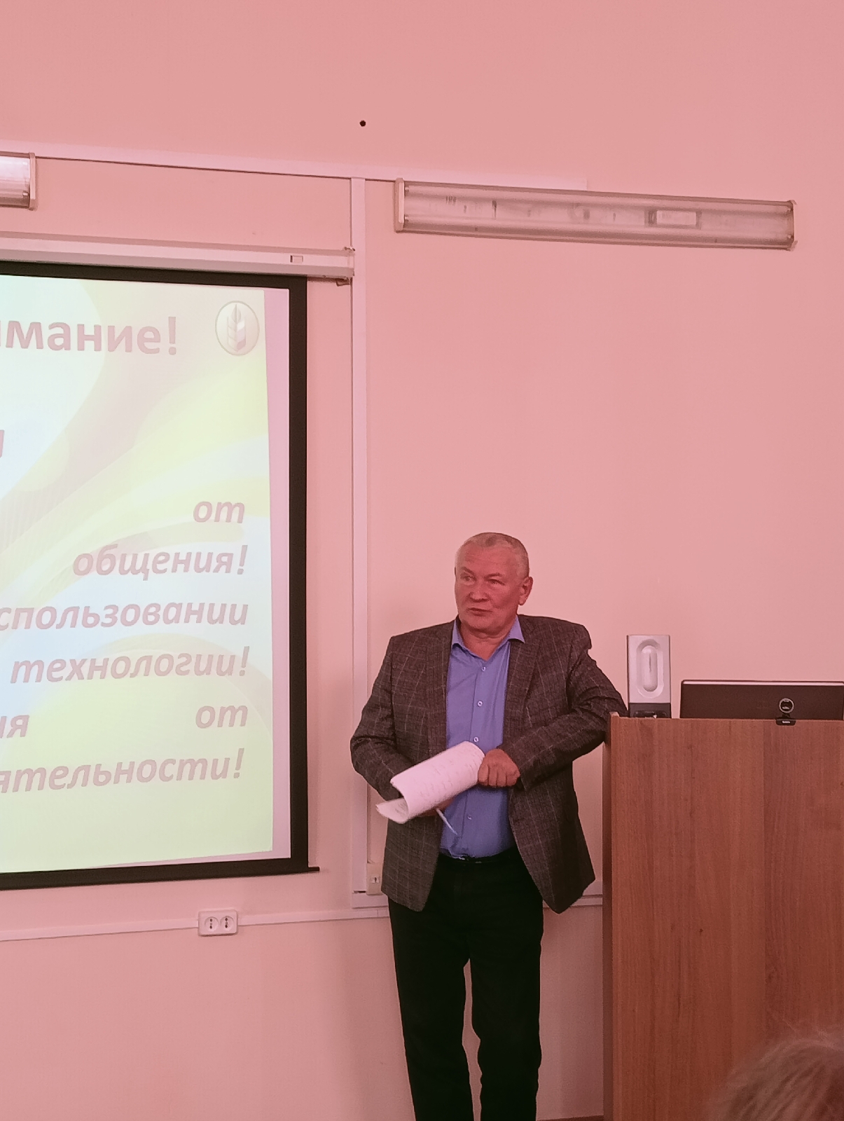В честь 45-летия специальности "Профессиональное обучение" фото