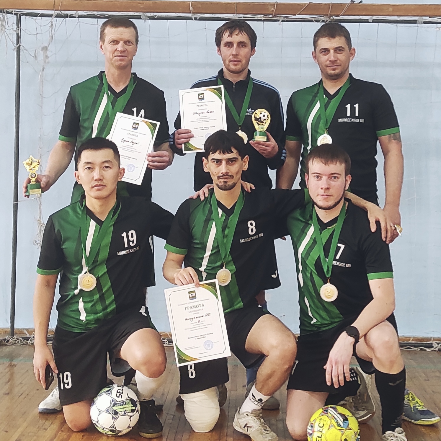 Кубок Молодёжного МО по мини-футболу фото
