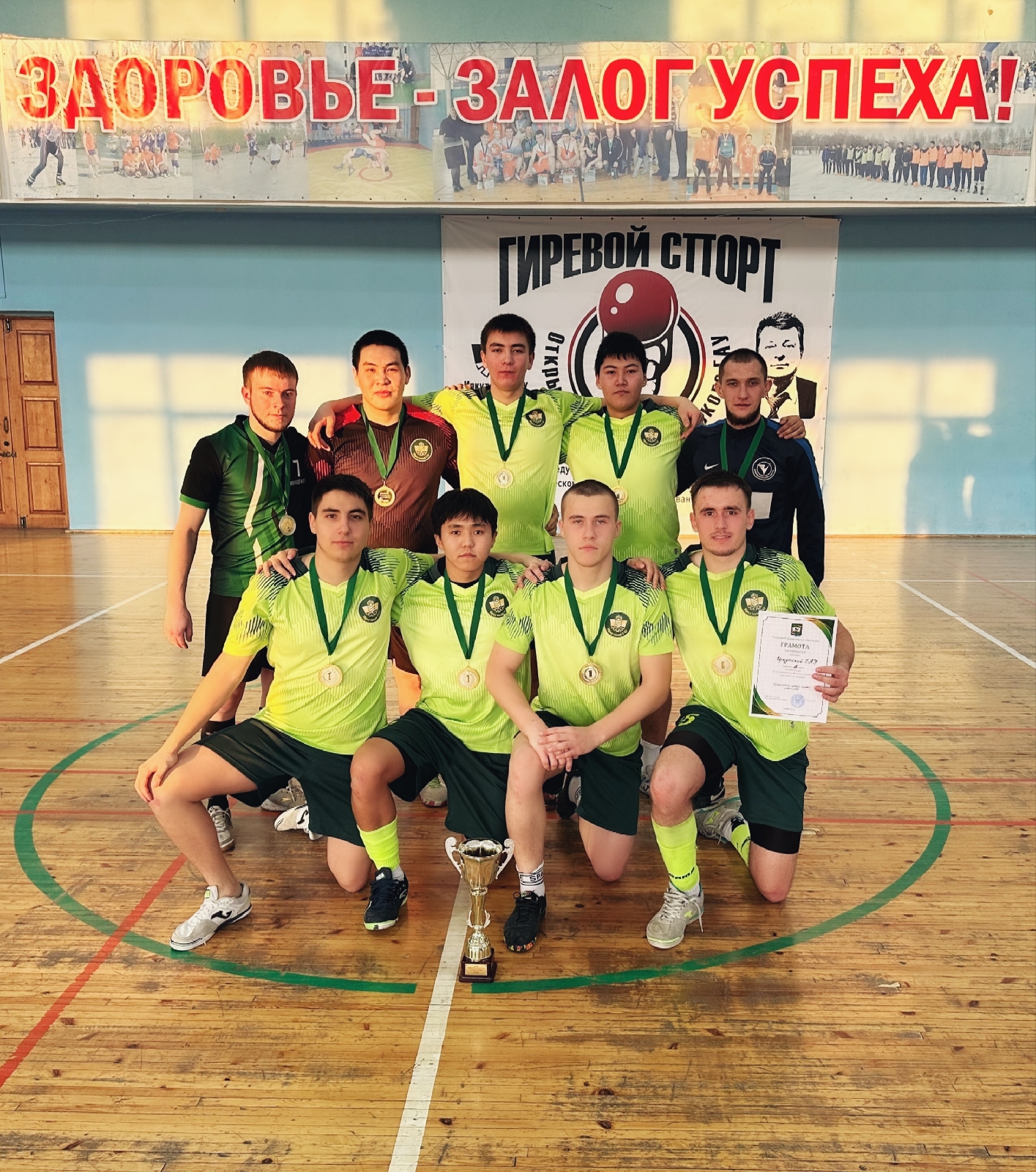 Кубок Молодёжного по мини-футболу фото
