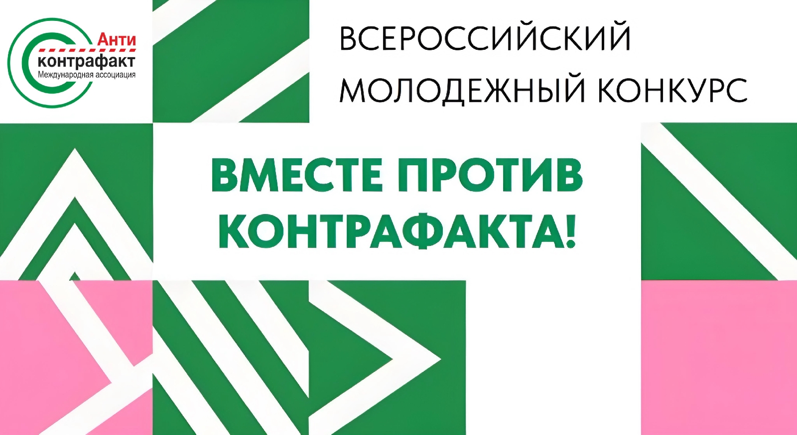 Вместе против контрафакта! фото