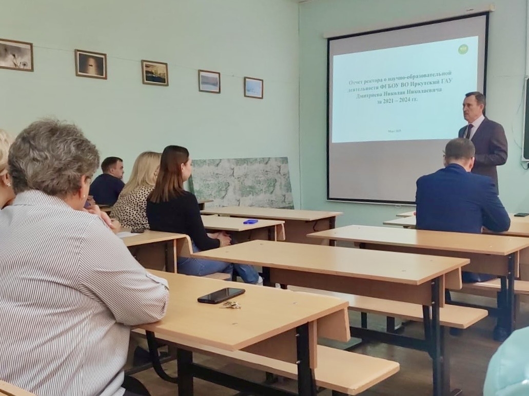 Ректор Иркутского ГАУ провел рабочую встречу и рассказал об итогах работы вуза фото