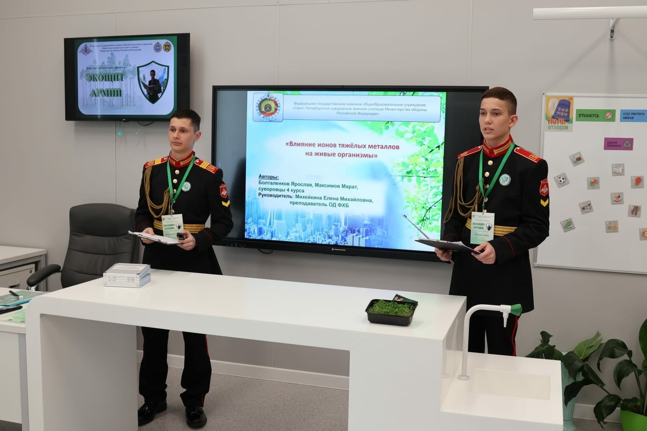 Преподаватели Иркутского ГАУ выступили экспертами на всероссийском конкурсе экологических проектов «Экощит Армии» фото