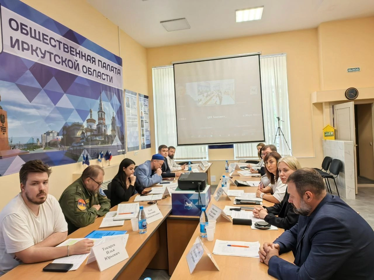 Проректор Иркутского ГАУ Дмитрий Иванов принял участие в заседании Общественной палаты Иркутской области фото