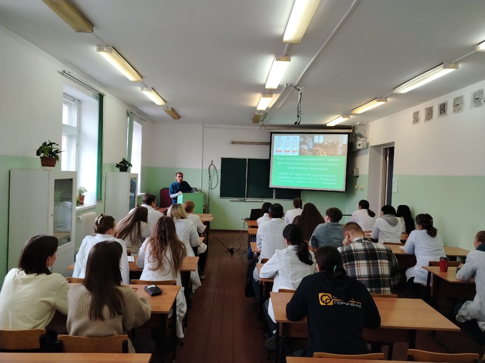 Юбилей кафедры специальных ветеринарных дисциплин Иркутского ГАУ фото