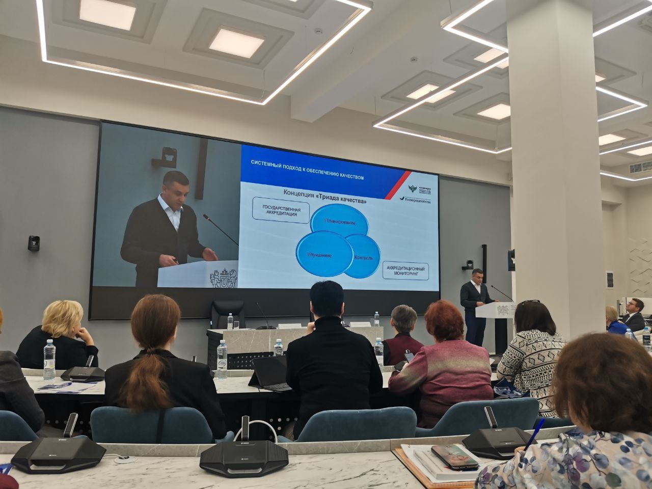 Повышаем качество образования фото