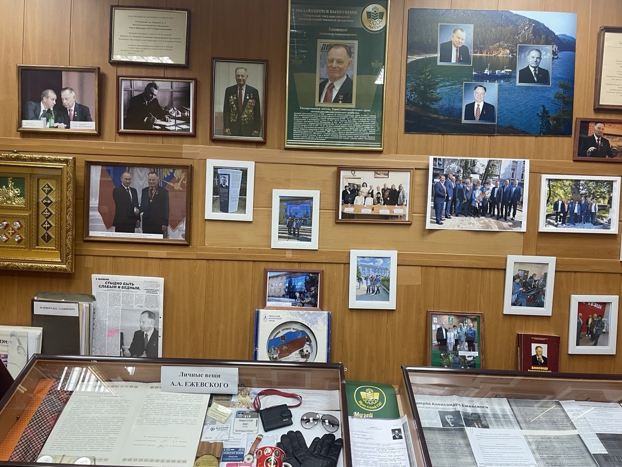 Иркутский государственный аграрный университет имени А.А. Ежевского отметил юбилей своего знаменитого выпускника фото