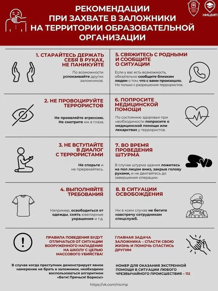 Правовая грамотность — основа безопасности! фото