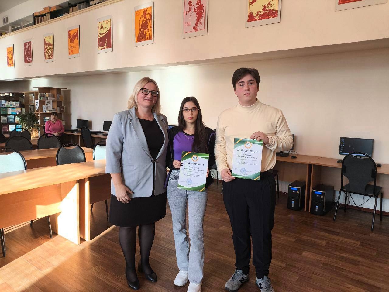 В Иркутском ГАУ провели семинар «Информация. Знания. Успех — 2025» посвященный Всемирному дню информации фото