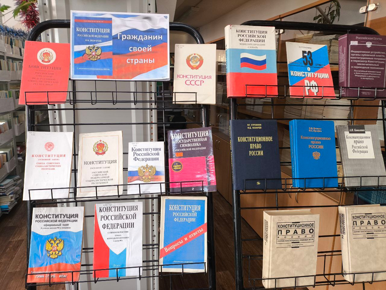 В Иркутском ГАУ отметили День Конституции познавательной игрой фото