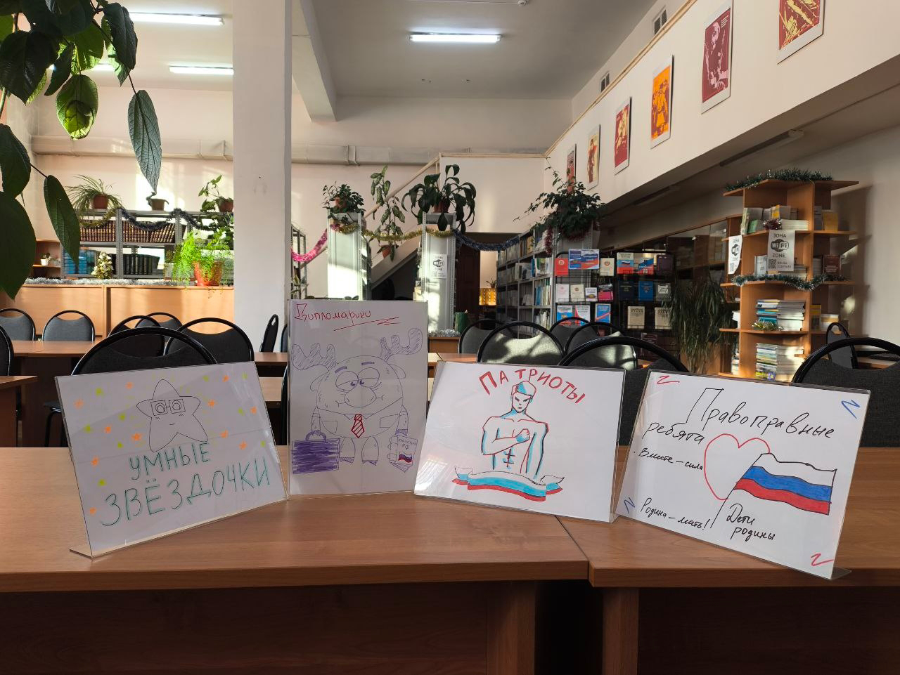 В Иркутском ГАУ отметили День Конституции познавательной игрой фото