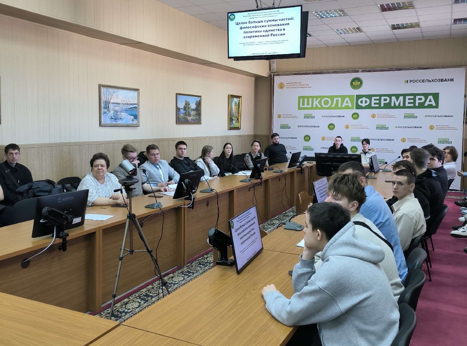 «В единстве народа – будущее России»: в Иркутском ГАУ прошла Всероссийская научно-практическая конференция фото