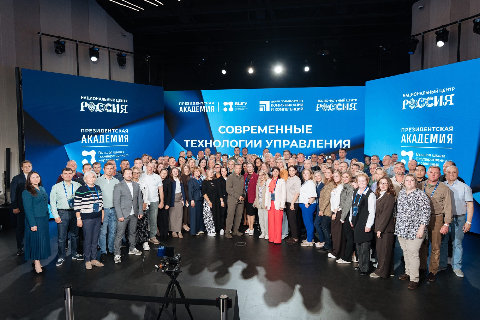 Современные технологии управления в мастерской управления «Сенеж» фото