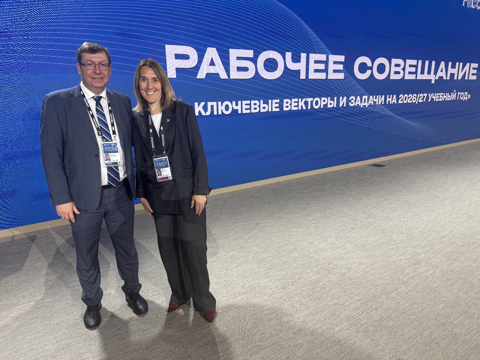 Ключевые векторы и задачи на 2026-2027 учебный год фото