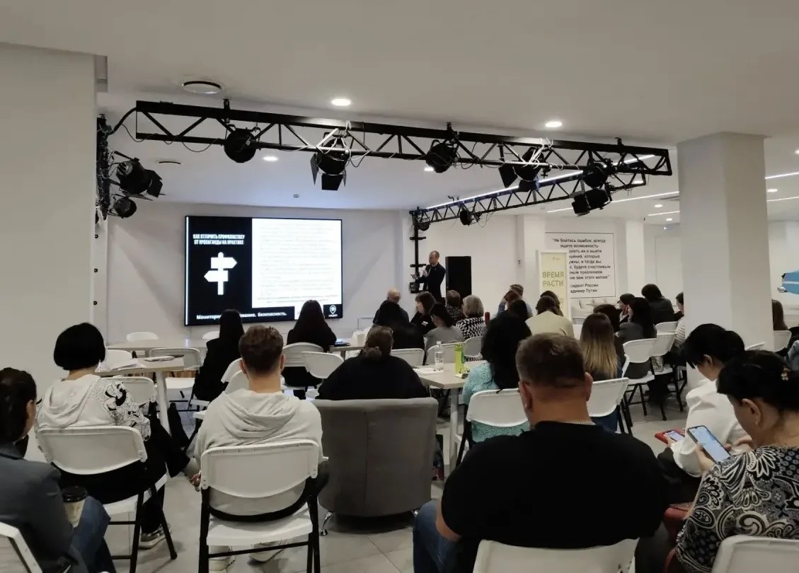 Иркутский ГАУ в числе участников обучения по профилактике экстремизма и терроризма в молодежной среде фото